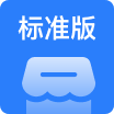 标准版 (PHP)