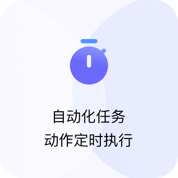 自然语言数据经营助手