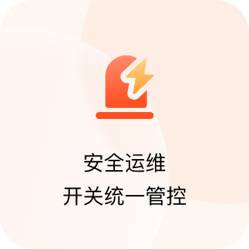 评论分析差评预警