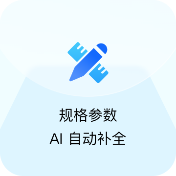 千人千面 AI 个性化推荐