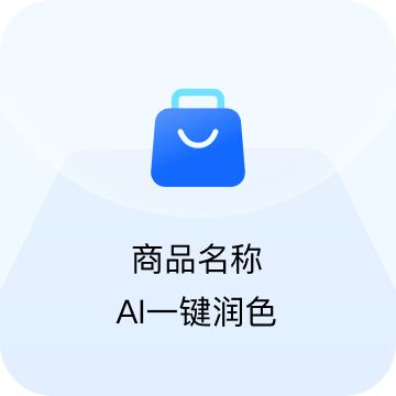 用户分层流失预警召回