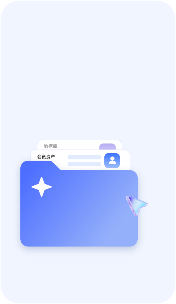 私有化独立部署