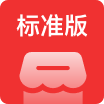 标准版 (Java) 