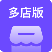 多门店系统