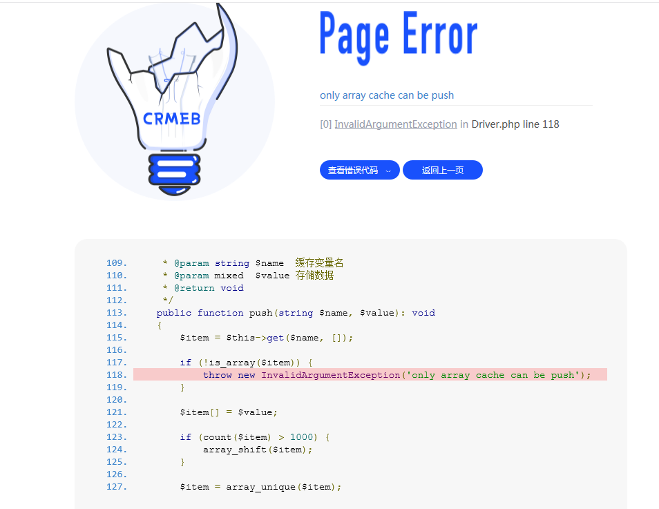 在线等,急急!后台无法登入,提示系统发生错误,怎么处理