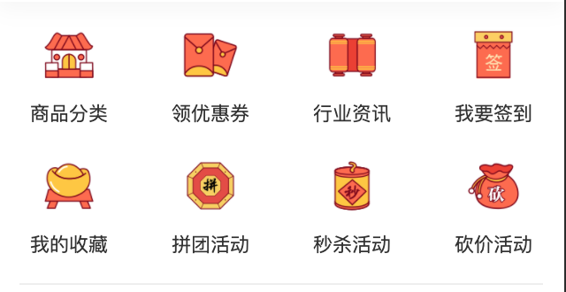 如何删除添加小程序主页上的快捷进入页面的入口?