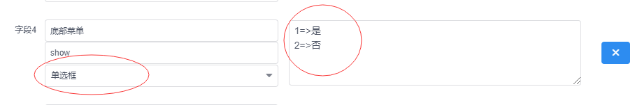 关于3.2下拉菜单BUG反馈