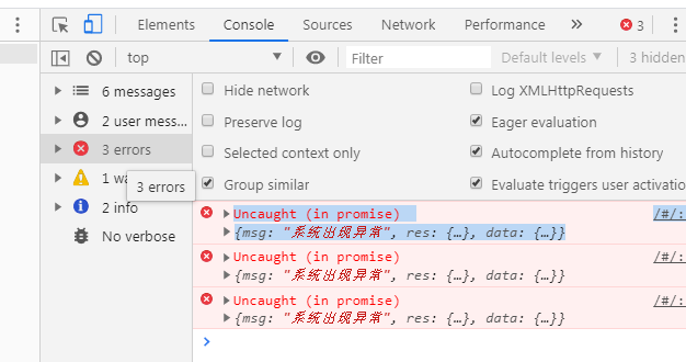 3.2部署后后台有数据，前台一个产品也看不到，怎么回事？