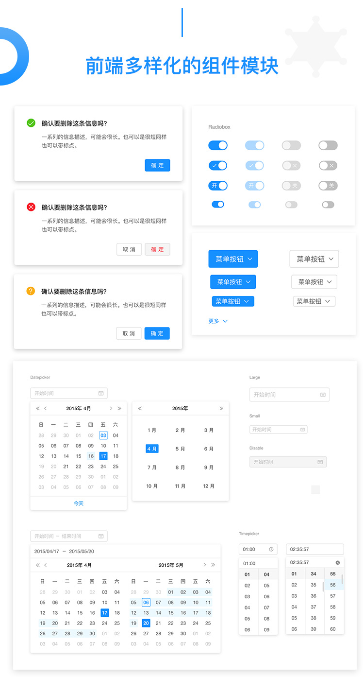 CRMEB Pro系统预售第二波，仅限50套