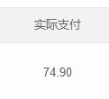 3.2.4退款过部分金额的订单没办法再退剩余的钱