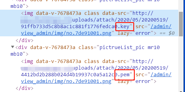 1.0.0系统配置wss上传的证书会显示在图片管理里面