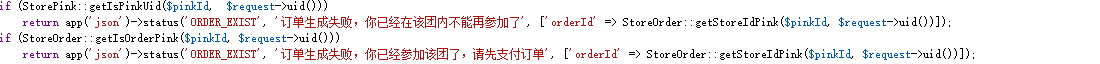 3.1版本得拼团BUG,其他版本应该也会有这个问题