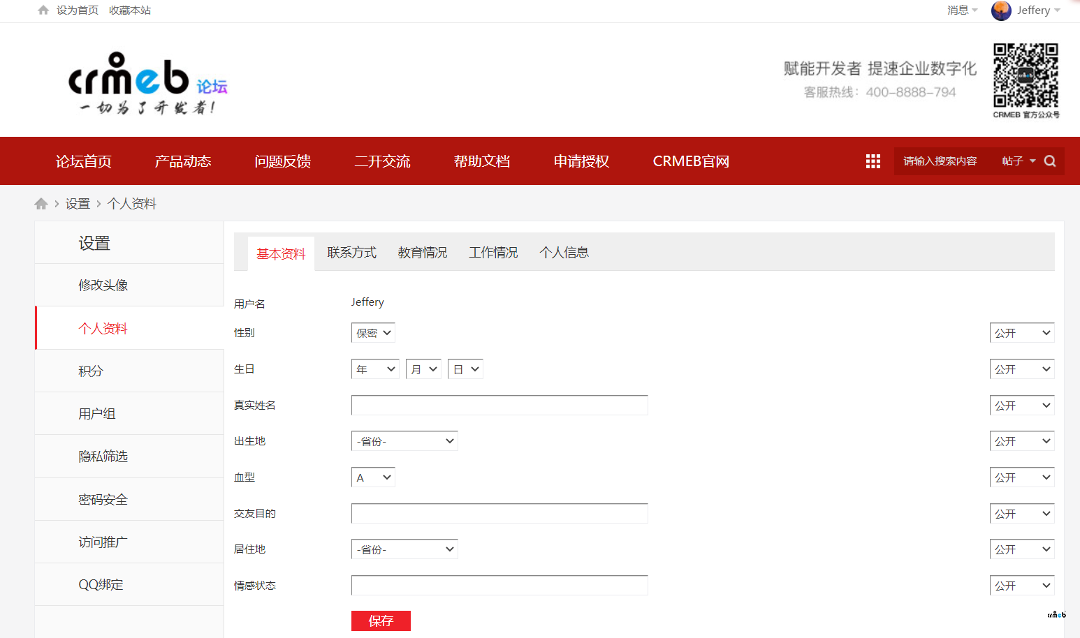 8098 QQ%E6%88%AA%E5%9B%BE20210530002334.png