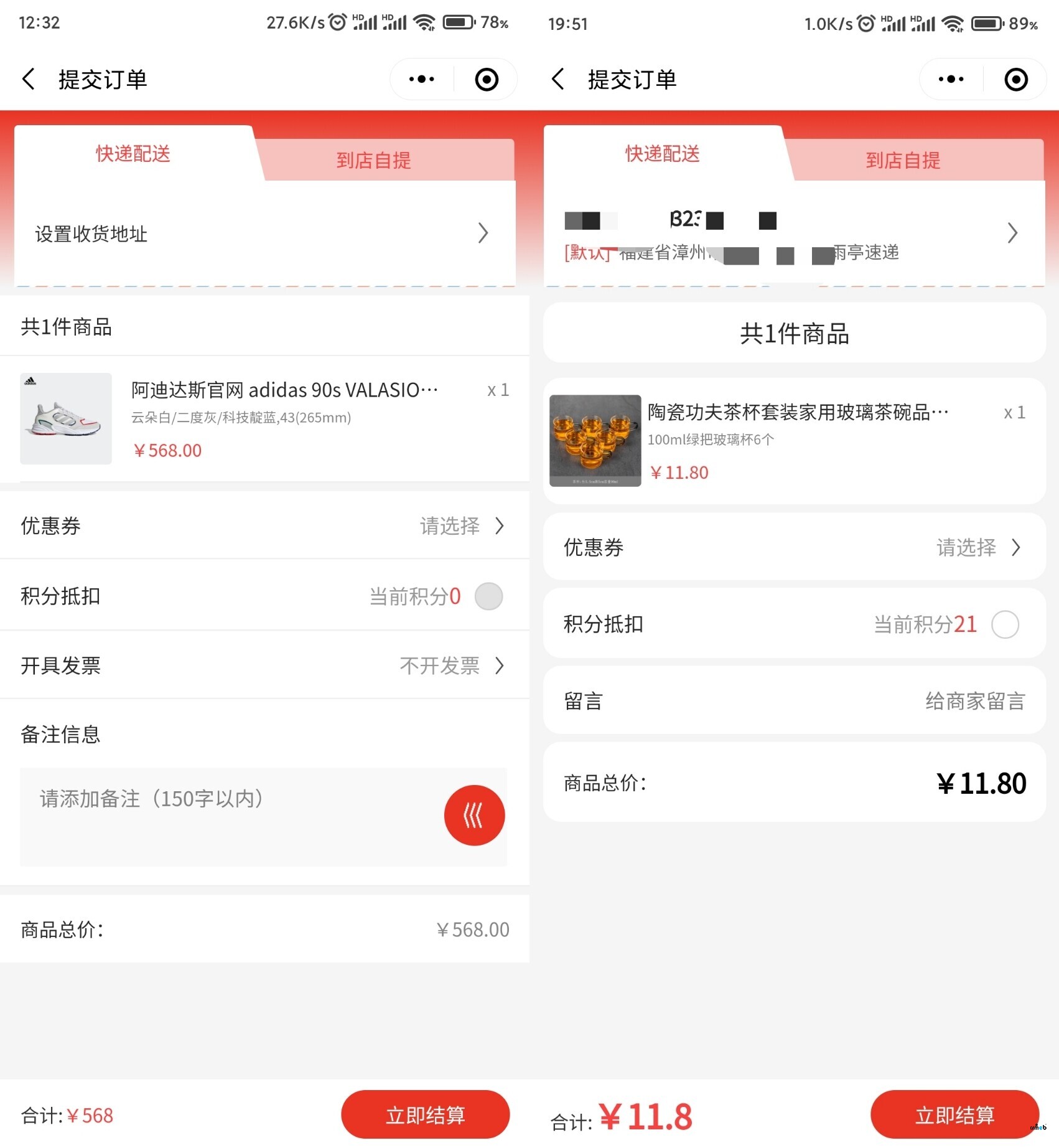 CRMEB标准版410界面优化