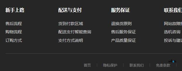 CRMEB有这样的设置吗?想写个公司介绍放哪里啊?