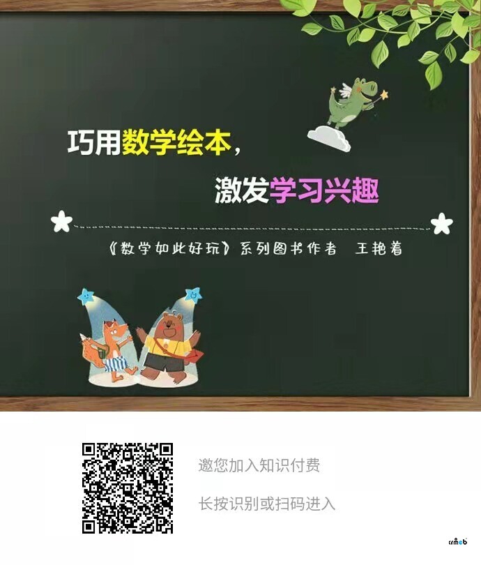 知识付费海报分享,建议完善
