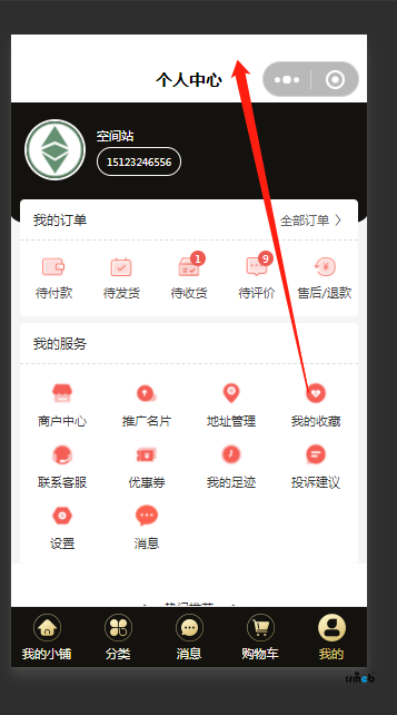 小程序问题