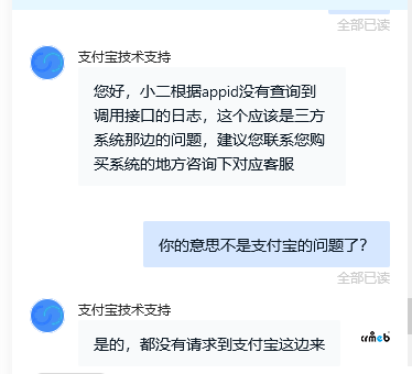 PC模板，在付款页面选择支付宝付款，生成不了二维码（很抱歉！系统开小差了）？？