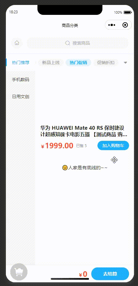 重新整理V1.5分类模板二和三出现的问题