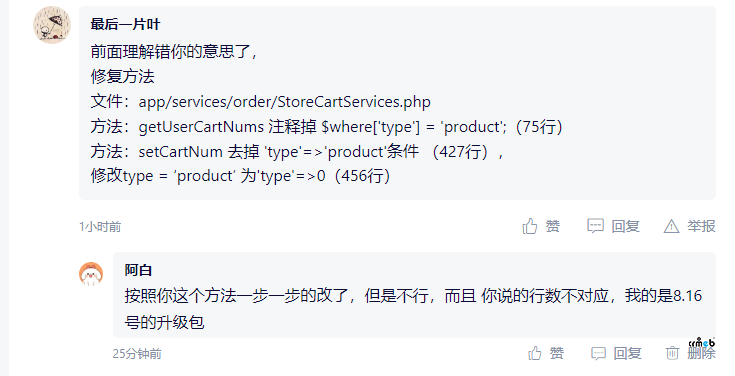 重新整理V1.5分类模板二和三出现的问题