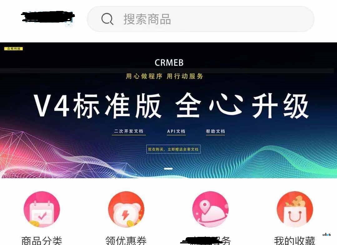 H5公众号页面设计banner页在哪里修改??