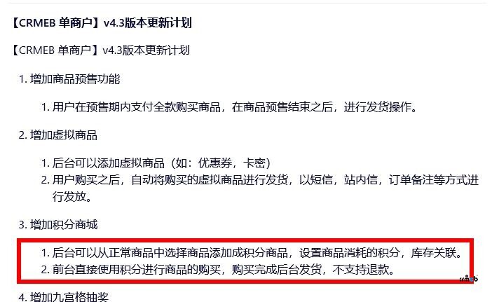 4.3版本预告更新的这个