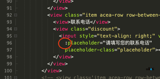 【标准版4.3.0】小程序打包报错Bad attr `placeholder` with message: unexpected `�`