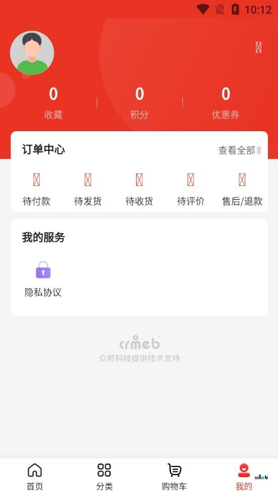 【标准版4.3】打包的APP不显示图标