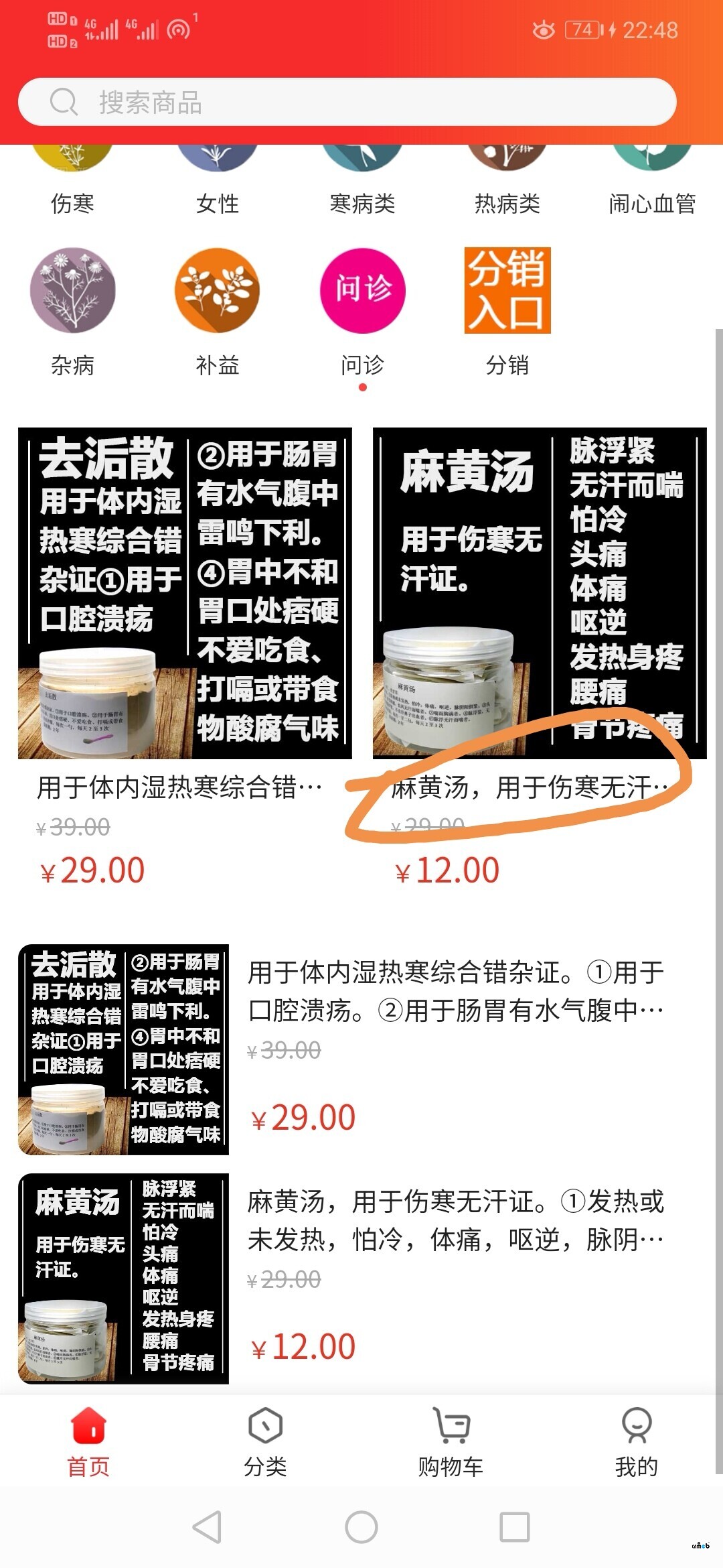 pro1.5,画圈地方文字是一行,而且可以输入很多文字,