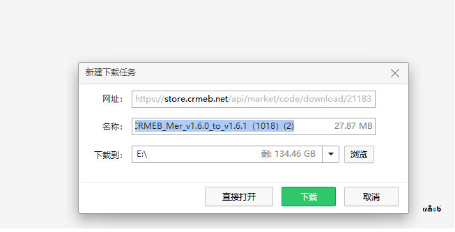 建议每次更新不要吧安装包货更新包放在一起,