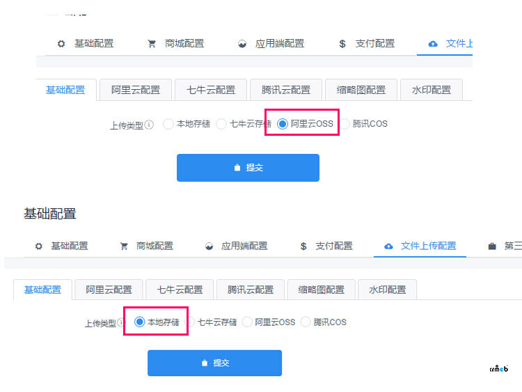 网站程序无法实时反馈操作结果