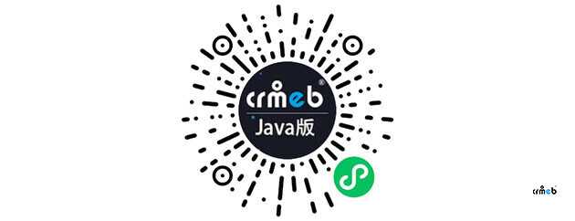 CRMEB单商户JAVA商业版 v2.0公测版正式发布【BUG测试 有奖悬赏】