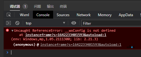 CRMEB打通版，报错