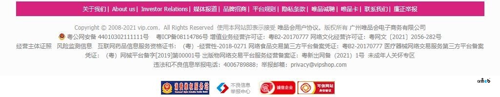 PC页面底部功能优化建议