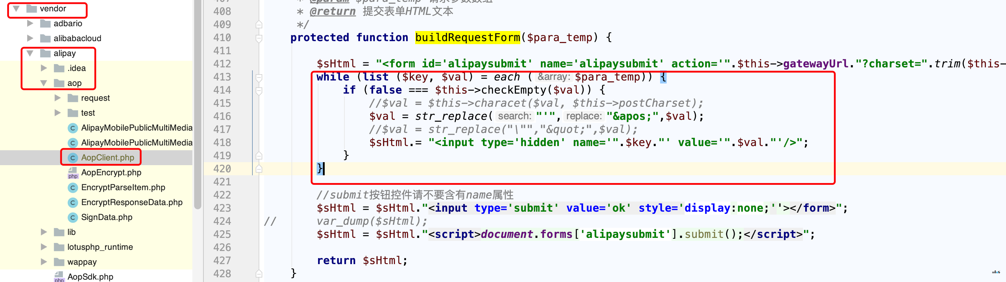 知识付费使用PHP7.2以上版本时h5支付宝支付报错