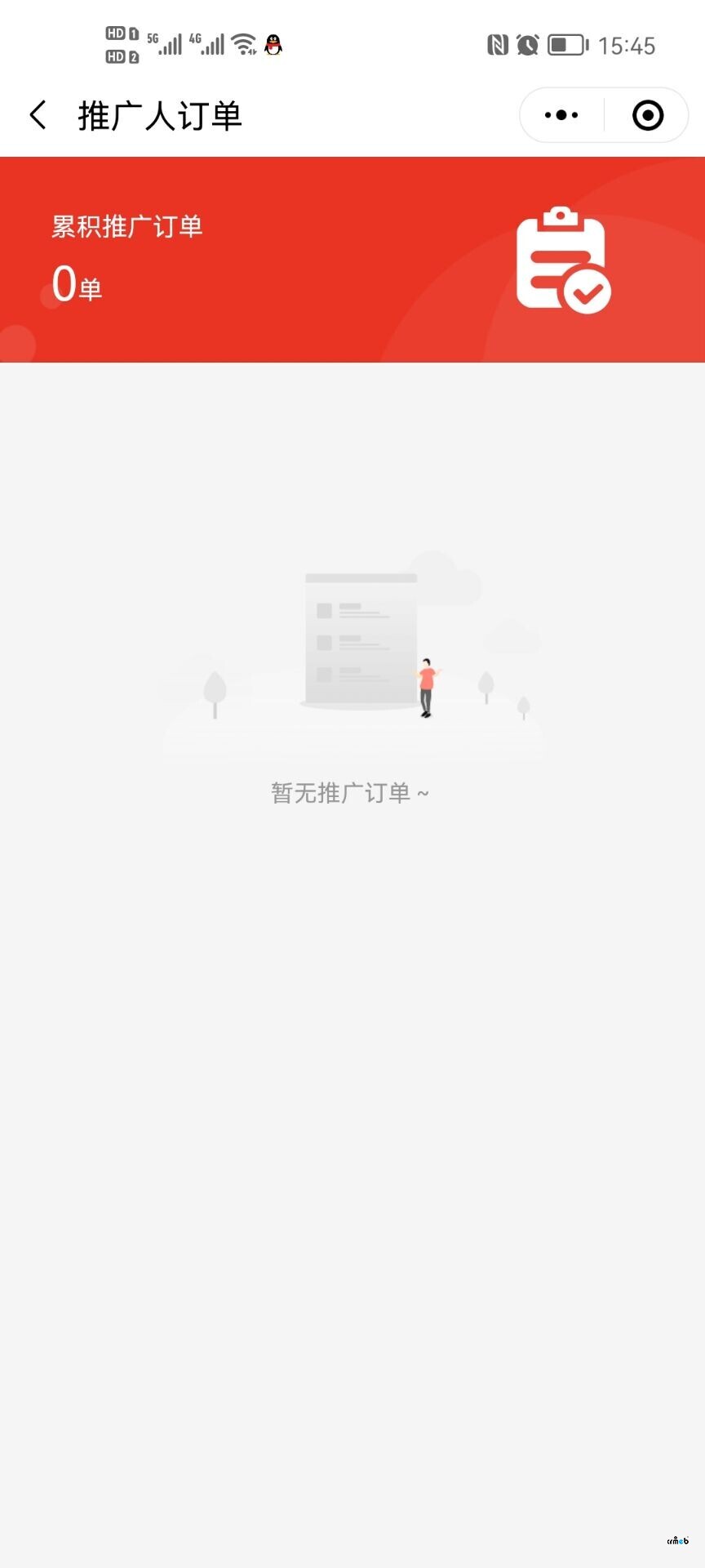 前端我的推广看不到数据
