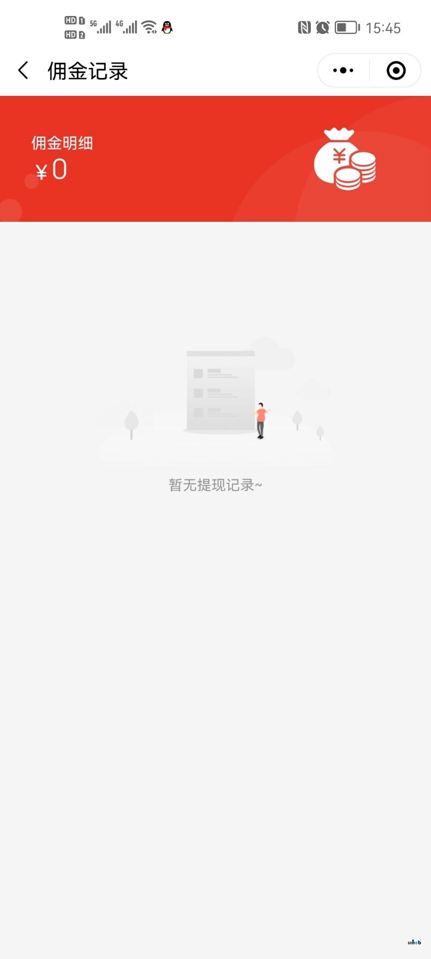 前端我的推广看不到数据