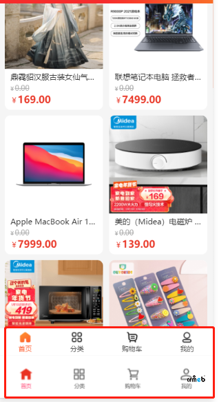 4.4版本后台页面设计,模板设置完底部以后,前台会出现两个底部