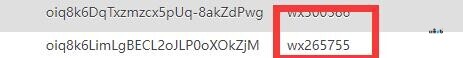 为何公众号获取的用户昵称是wx加数字,不跳登录弹窗