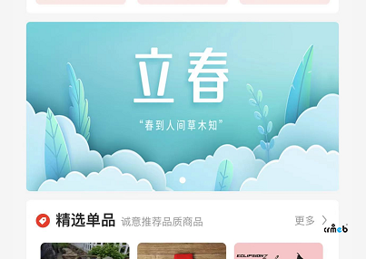 请技术来看下这个问题,4.4的,我已经发过一次了