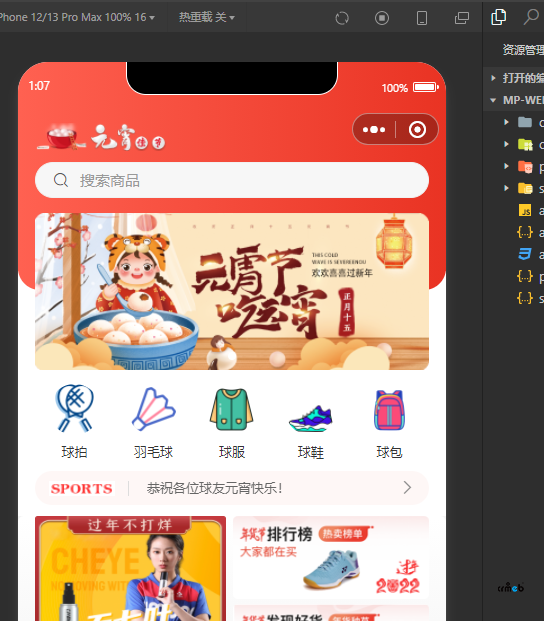 请技术来看下这个问题,4.4的,我已经发过一次了