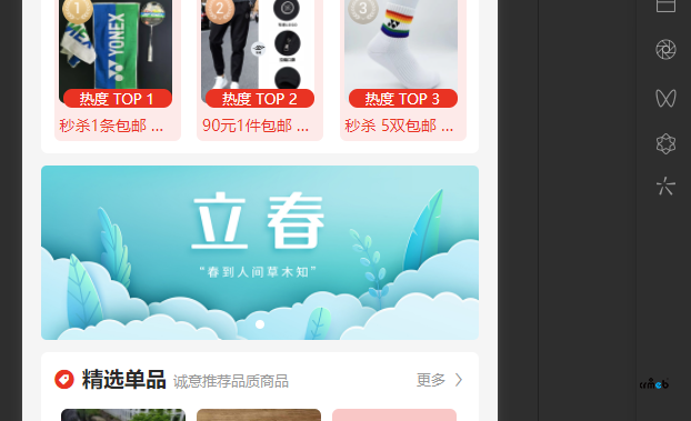 请技术来看下这个问题,4.4的,我已经发过一次了
