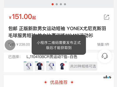 请技术来看下这个问题,4.4的,我已经发过一次了