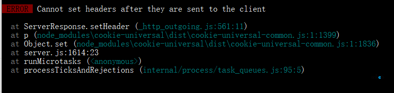 pc端,刷新首页Cannot set headers after they are sent to the client
