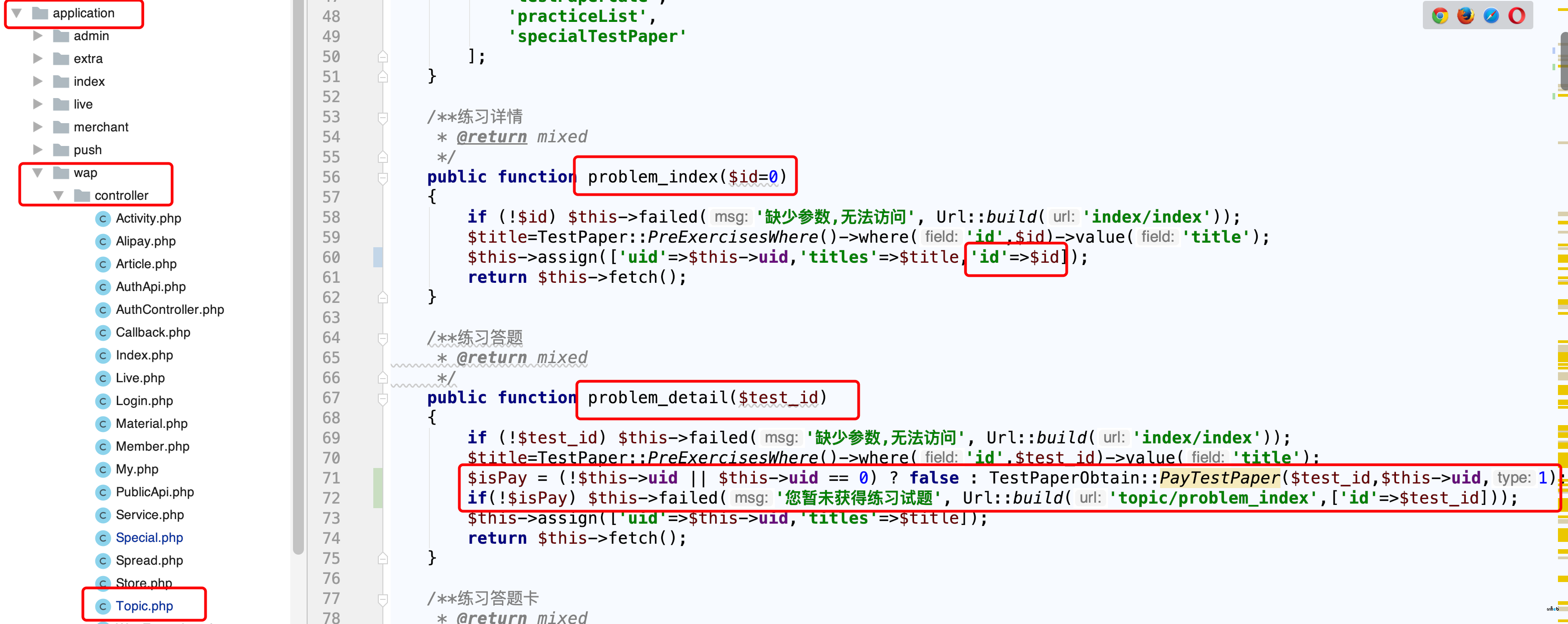 知识付费考试分享链接问题