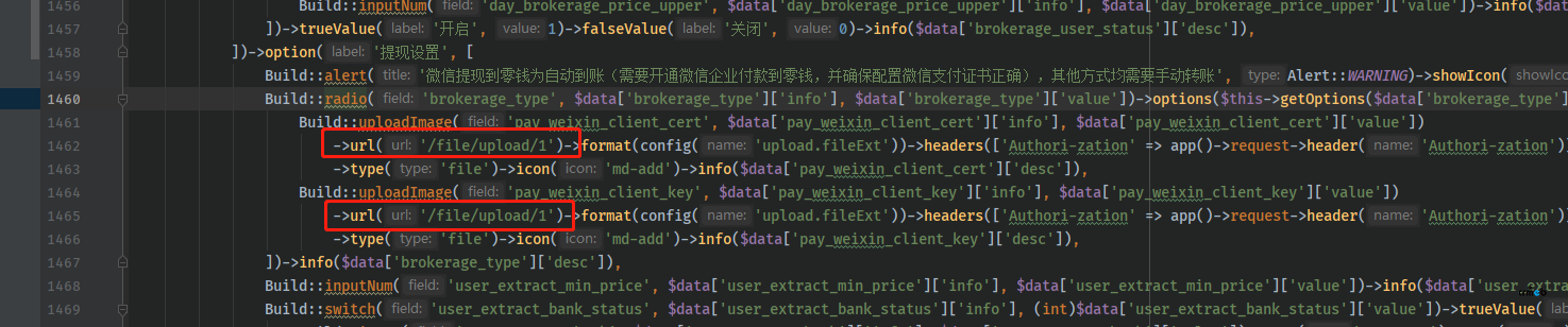 PRO2.1.1退款提示证书报错问题