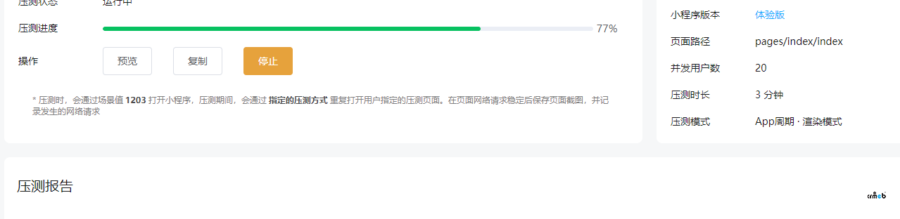 关于并发问题不严谨的建议