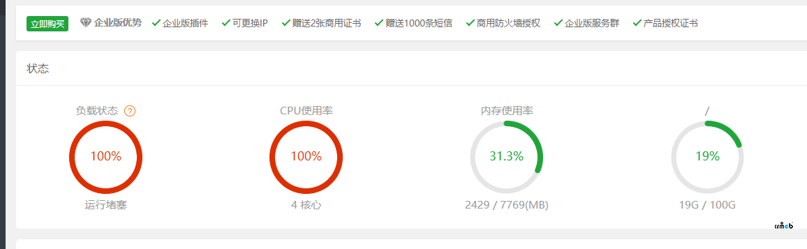 关于并发问题不严谨的建议