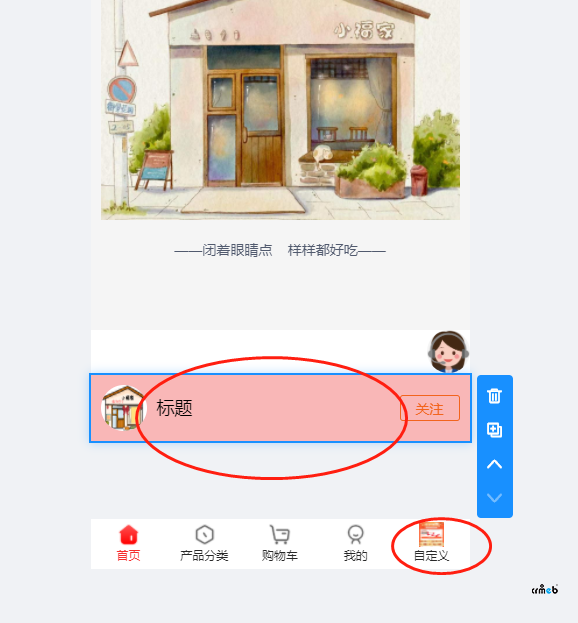 继续更新PRO2.1的BUG，关于UI界面显示的