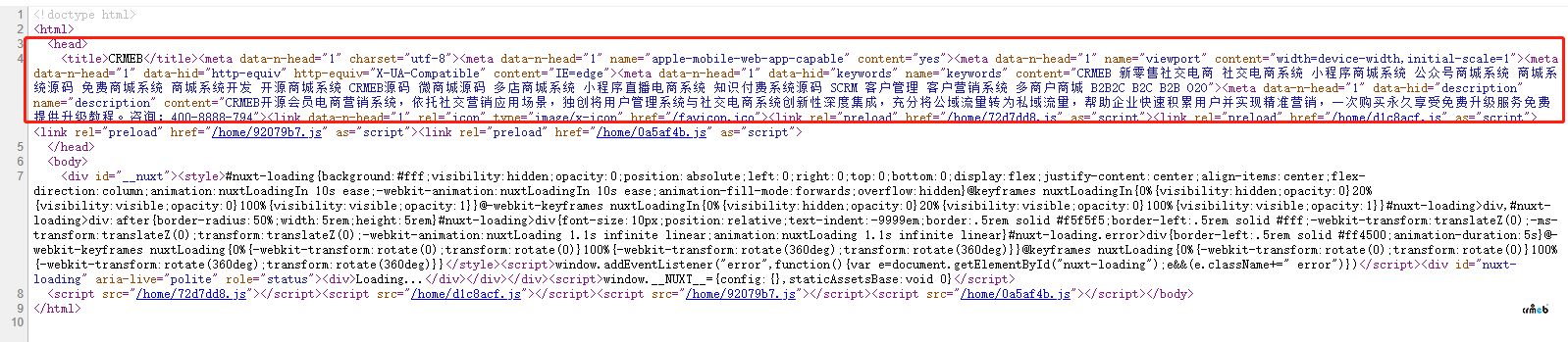 单商户 版  代码里的   关键字  已经修改了，为什么没有变化呢？